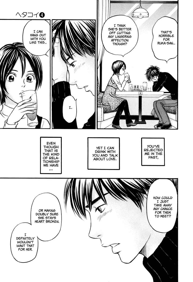 Page 16 Chapter 23 Hetakoi