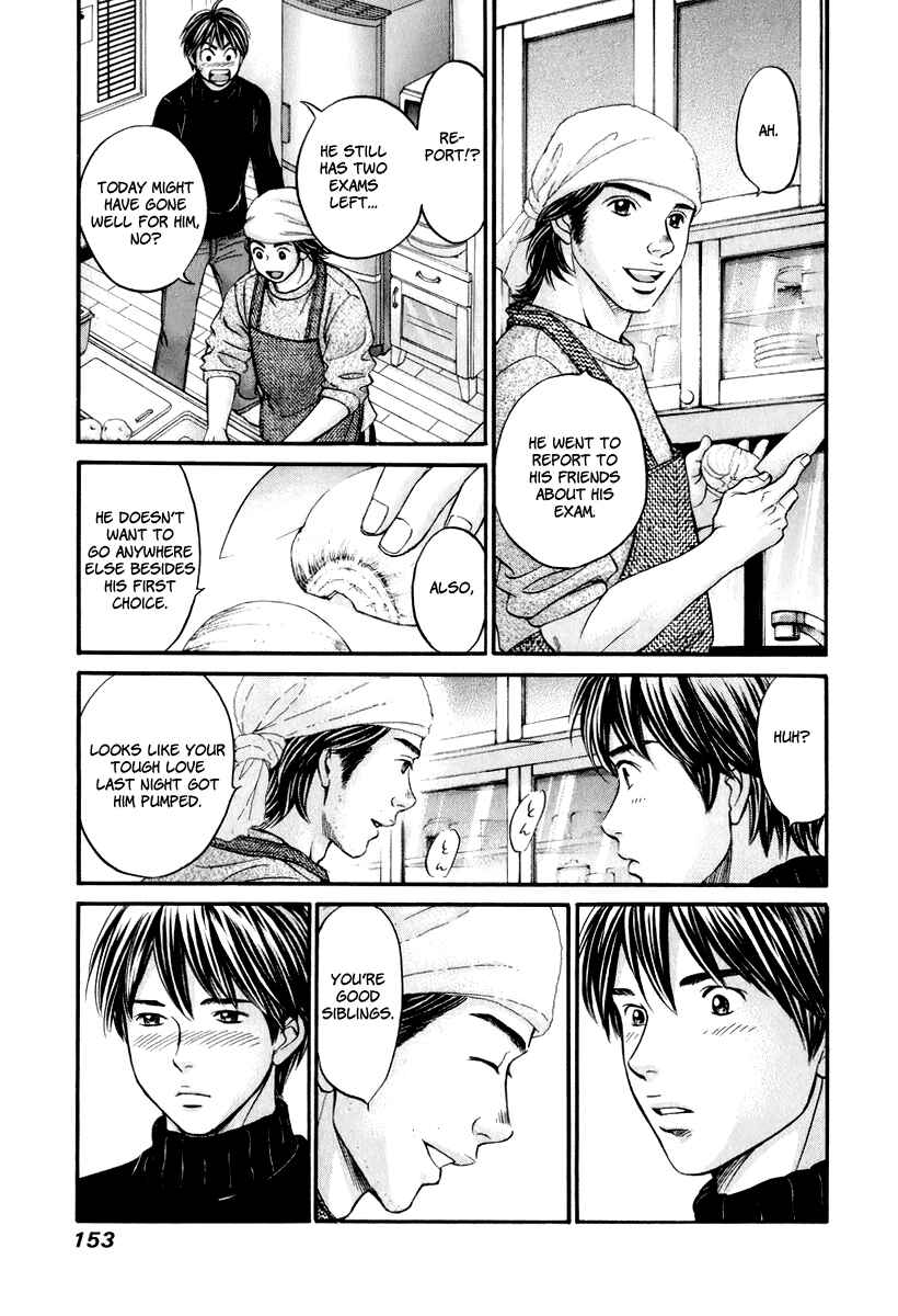 Page 20 Chapter 23 Hetakoi