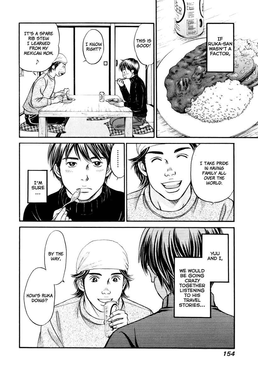 Page 21 Chapter 23 Hetakoi