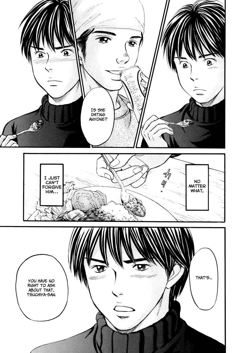 Page 22 Chapter 23 Hetakoi