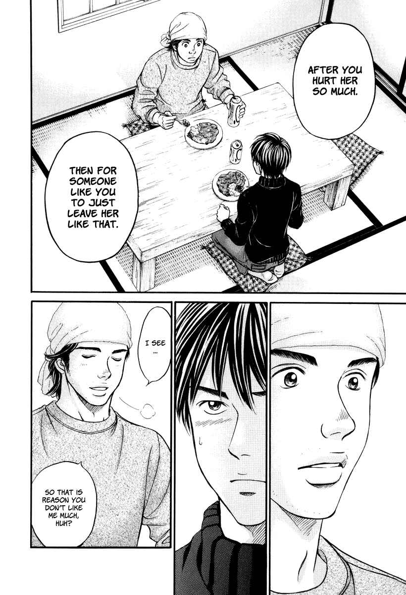 Page 23 Chapter 23 Hetakoi