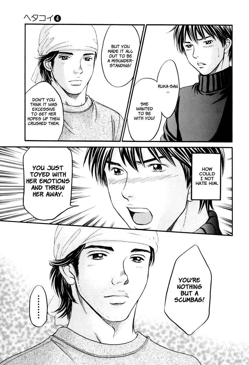 Page 24 Chapter 23 Hetakoi