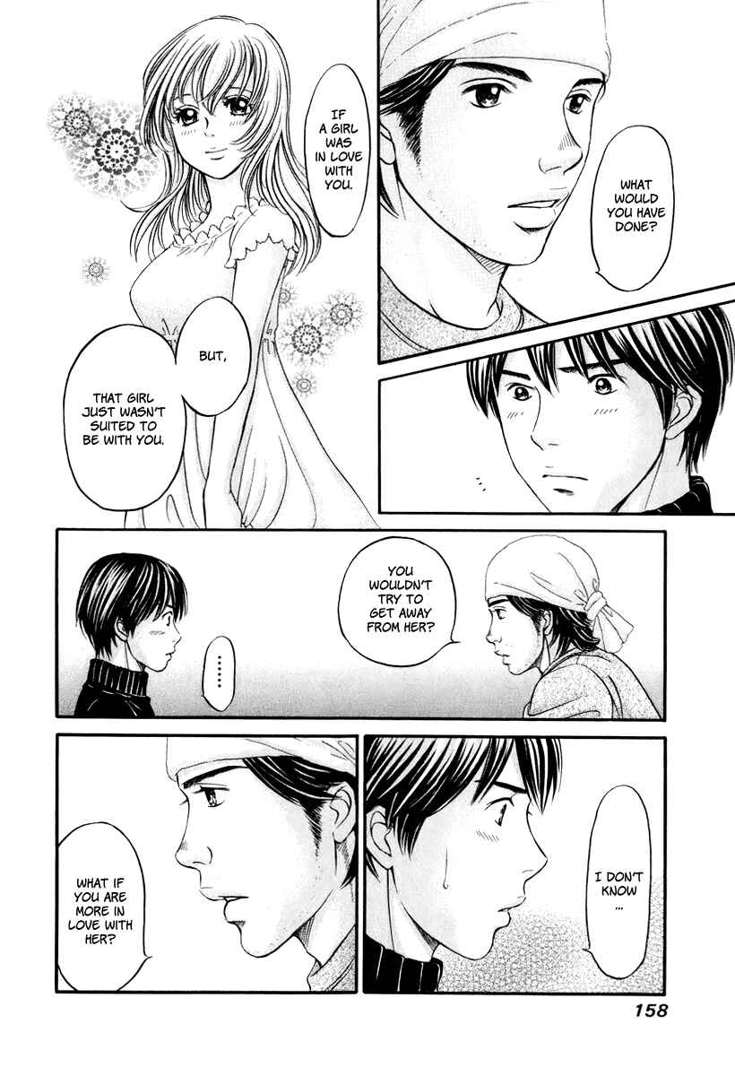 Page 25 Chapter 23 Hetakoi