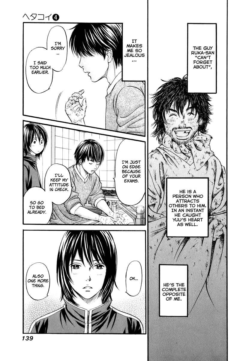 Page 6 Chapter 23 Hetakoi
