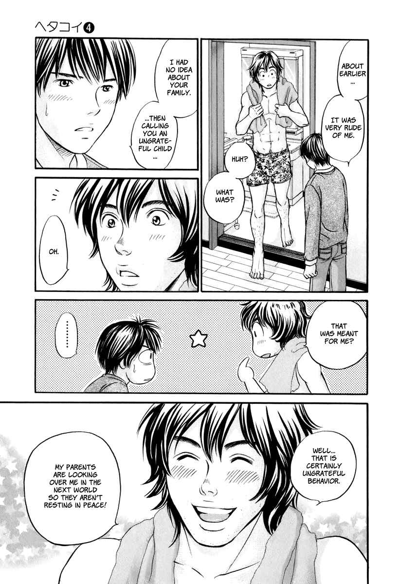 Page 8 Chapter 23 Hetakoi