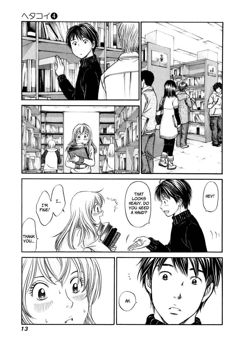 Page 14 Chapter 19 Hetakoi