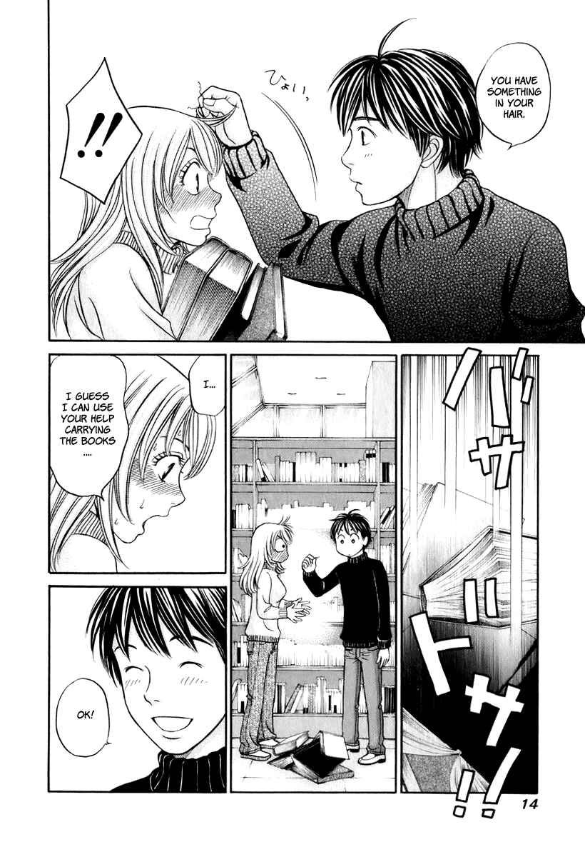 Page 15 Chapter 19 Hetakoi