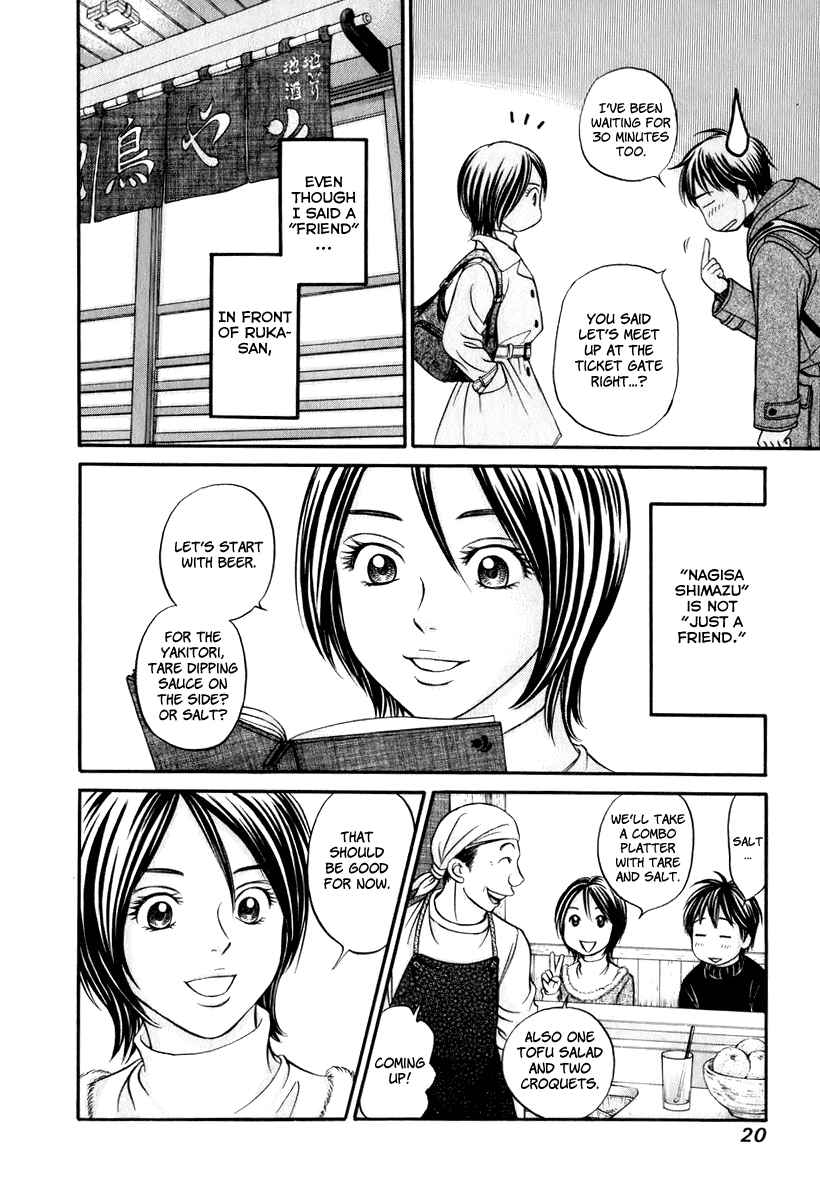 Page 21 Chapter 19 Hetakoi