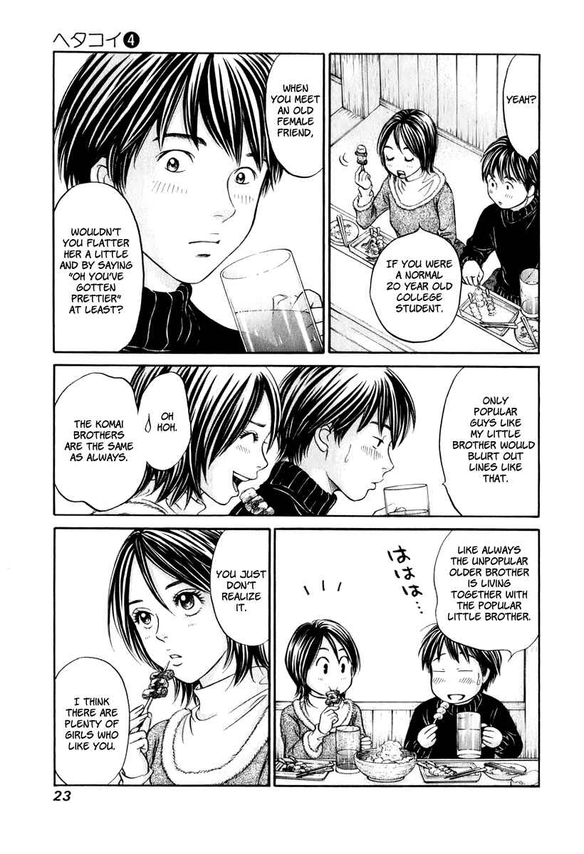 Page 24 Chapter 19 Hetakoi