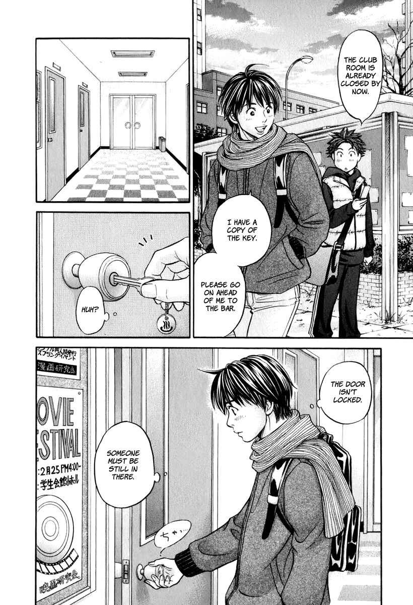Page 31 Chapter 19 Hetakoi