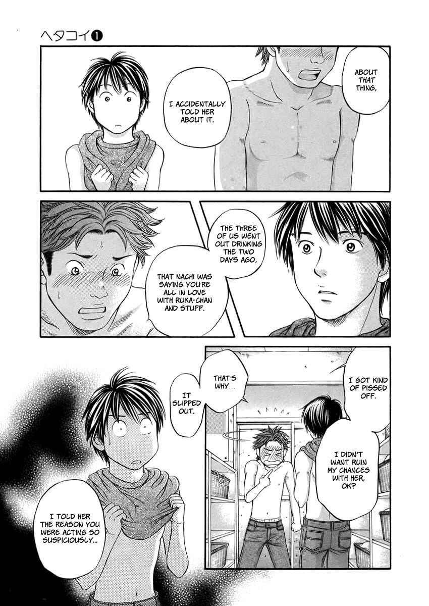 Page 15 Chapter 4 Hetakoi
