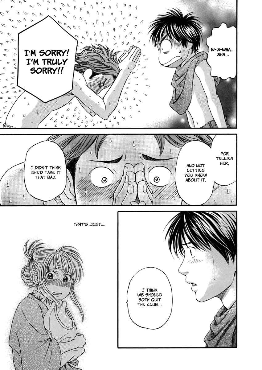 Page 17 Chapter 4 Hetakoi