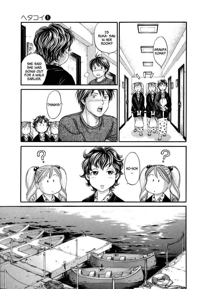 Page 19 Chapter 4 Hetakoi
