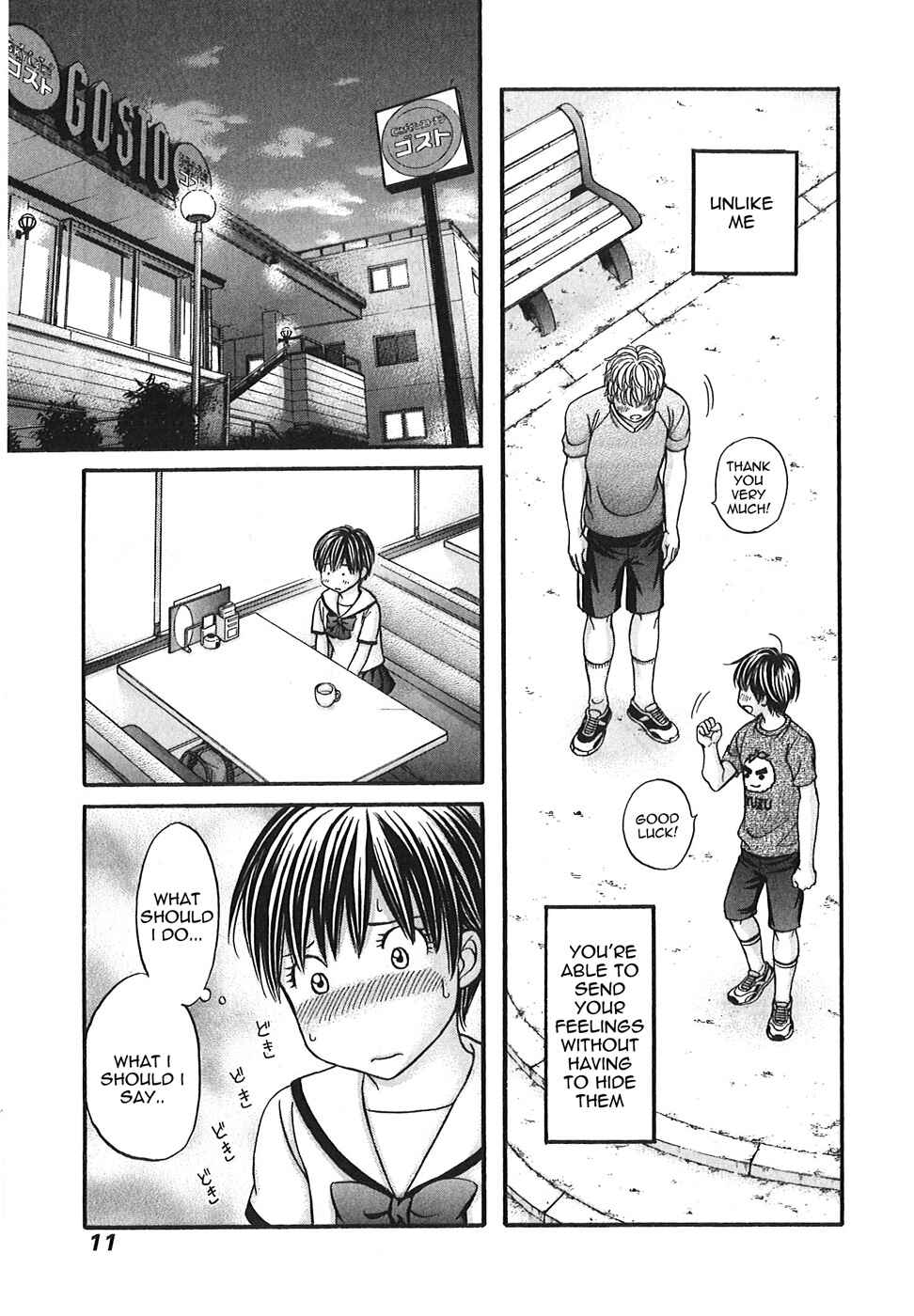 Page 13 Chapter 48 Hetakoi