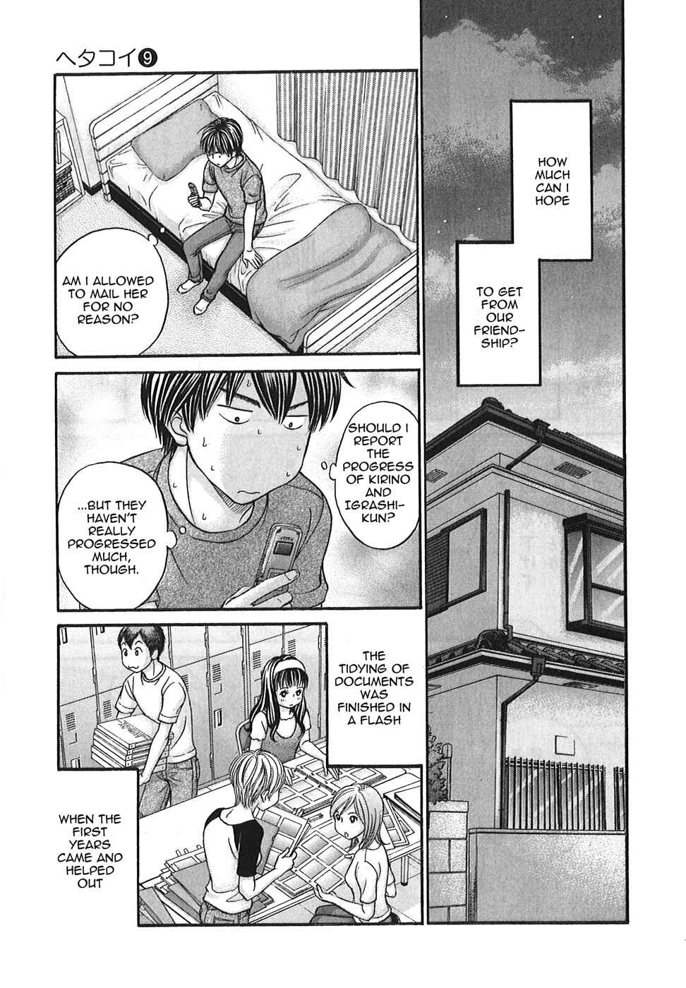 Page 23 Chapter 48 Hetakoi