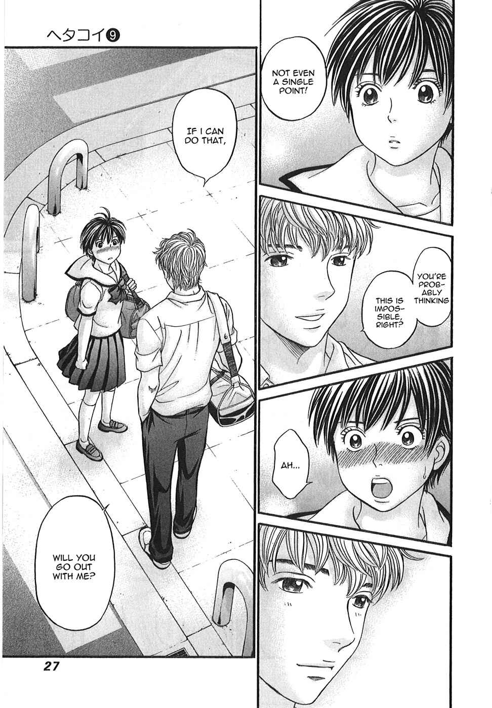 Page 29 Chapter 48 Hetakoi