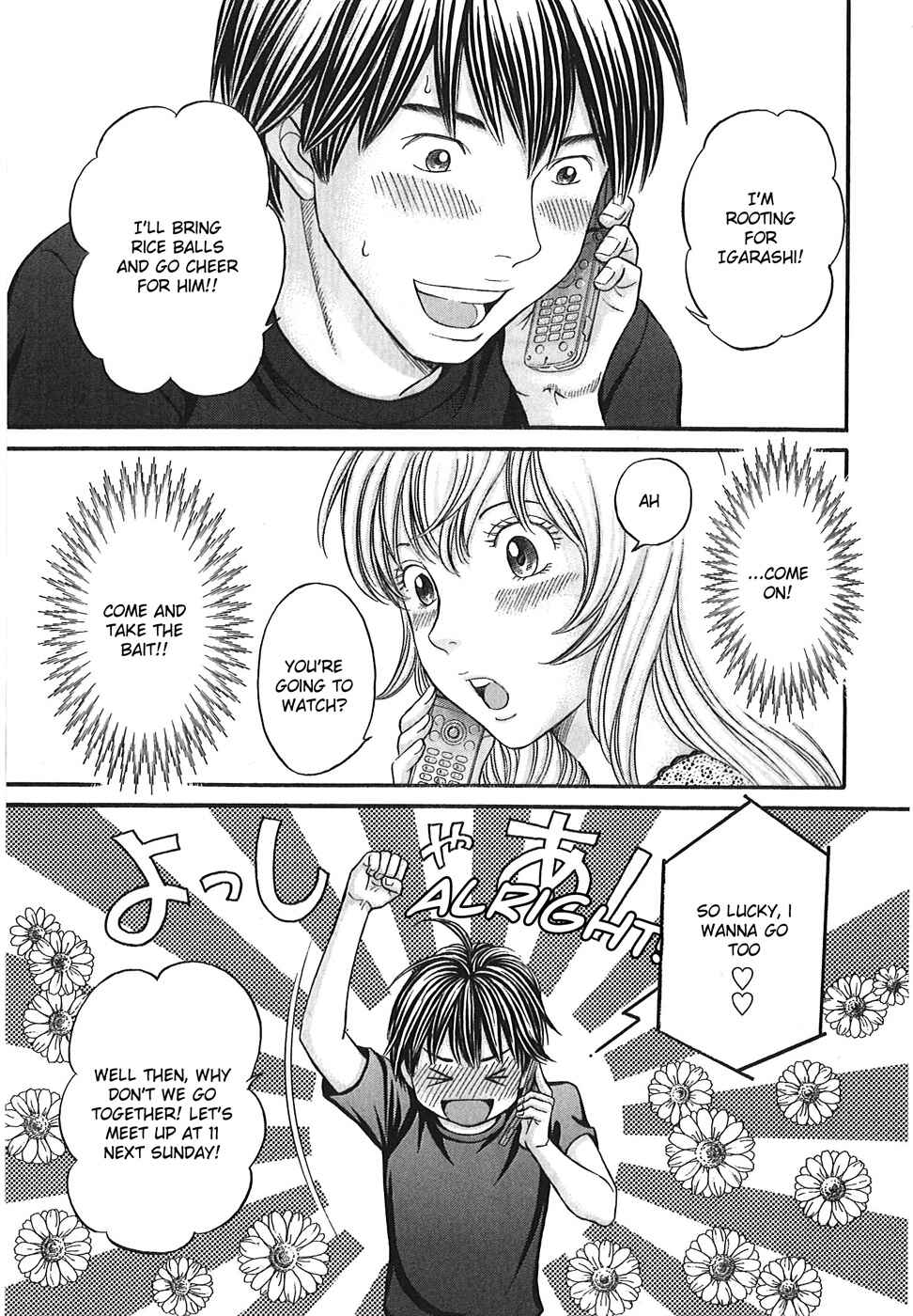 Page 35 Chapter 48 Hetakoi