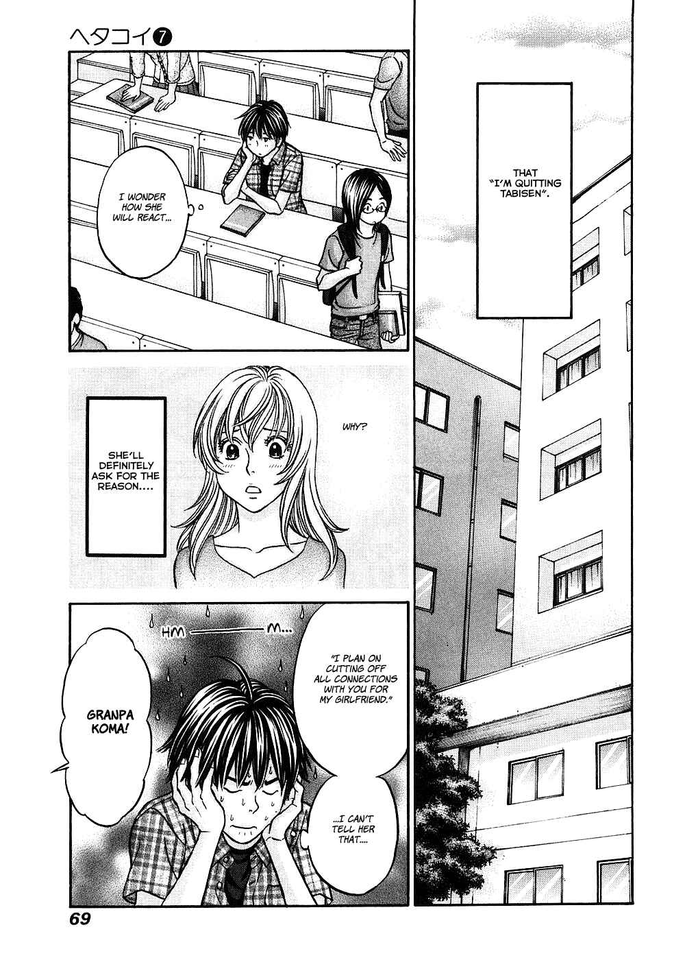 Page 3 Chapter 38 Hetakoi