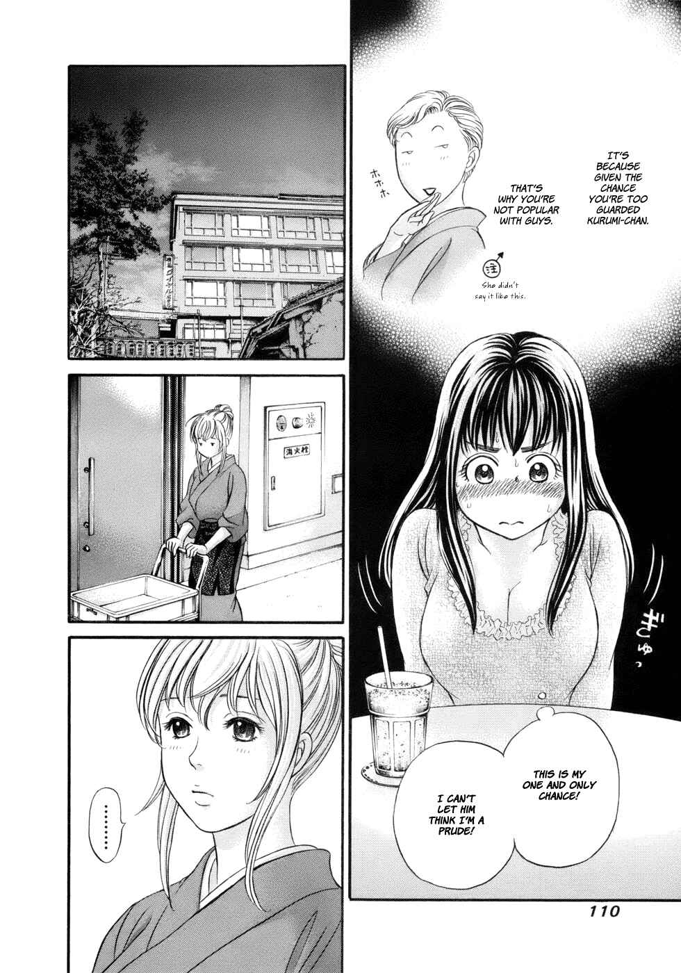 Page 11 Chapter 16 Hetakoi