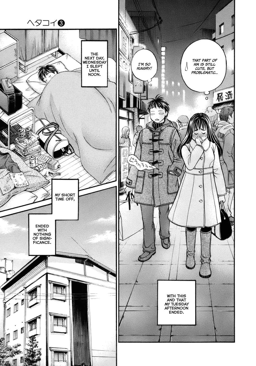 Page 28 Chapter 16 Hetakoi