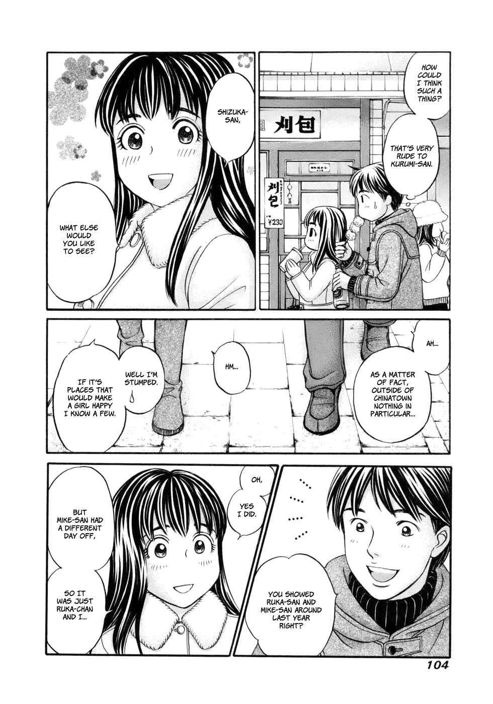 Page 5 Chapter 16 Hetakoi