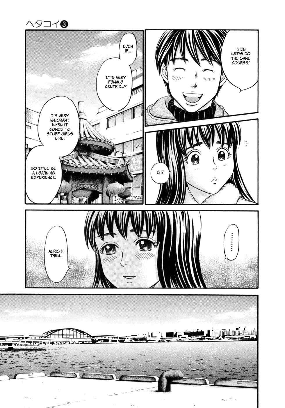 Page 6 Chapter 16 Hetakoi