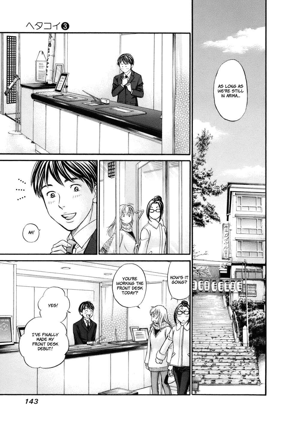 Page 11 Chapter 17 Hetakoi