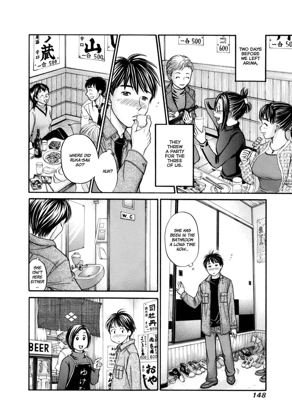 Page 16 Chapter 17 Hetakoi