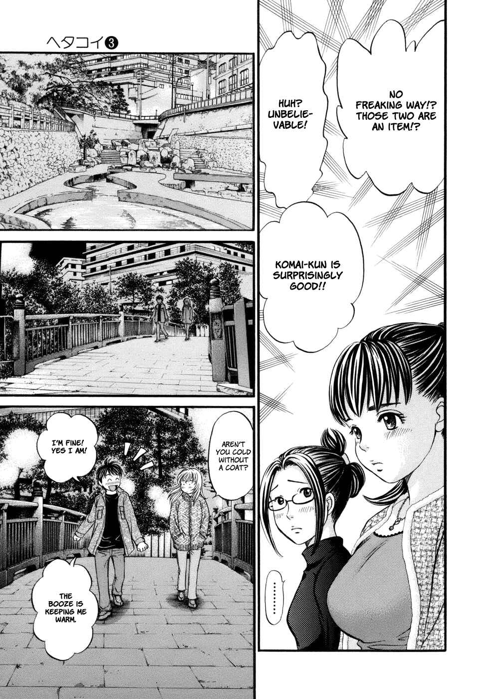 Page 19 Chapter 17 Hetakoi