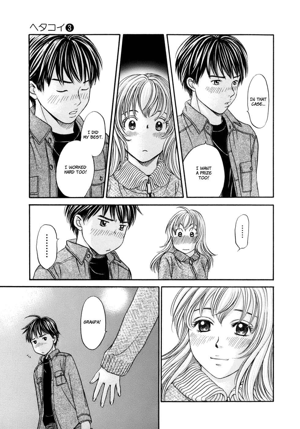 Page 27 Chapter 17 Hetakoi