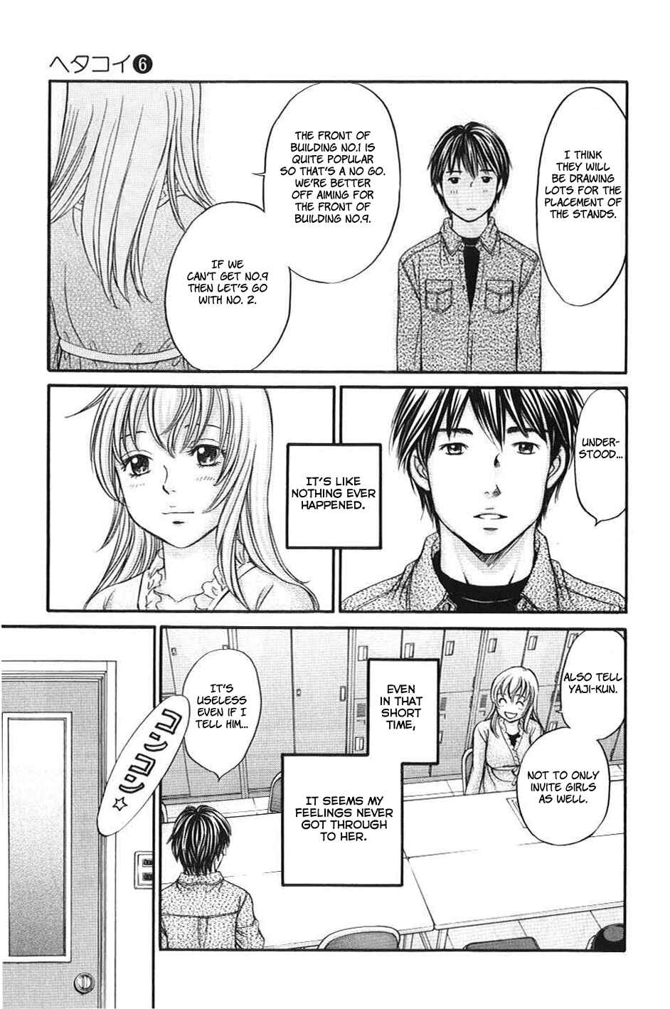 Page 11 Chapter 31 Hetakoi