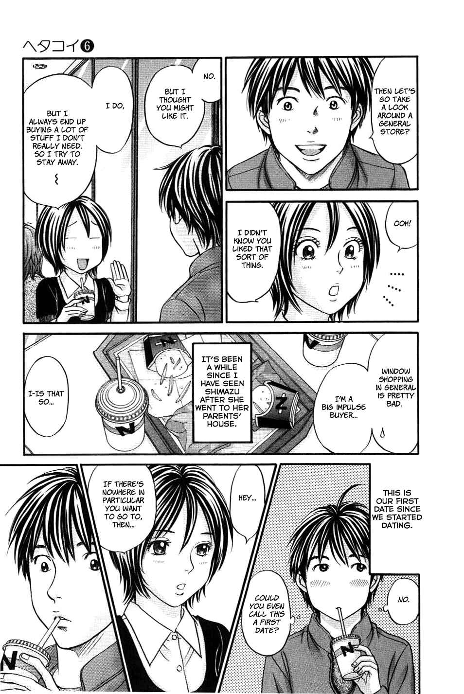Page 17 Chapter 31 Hetakoi