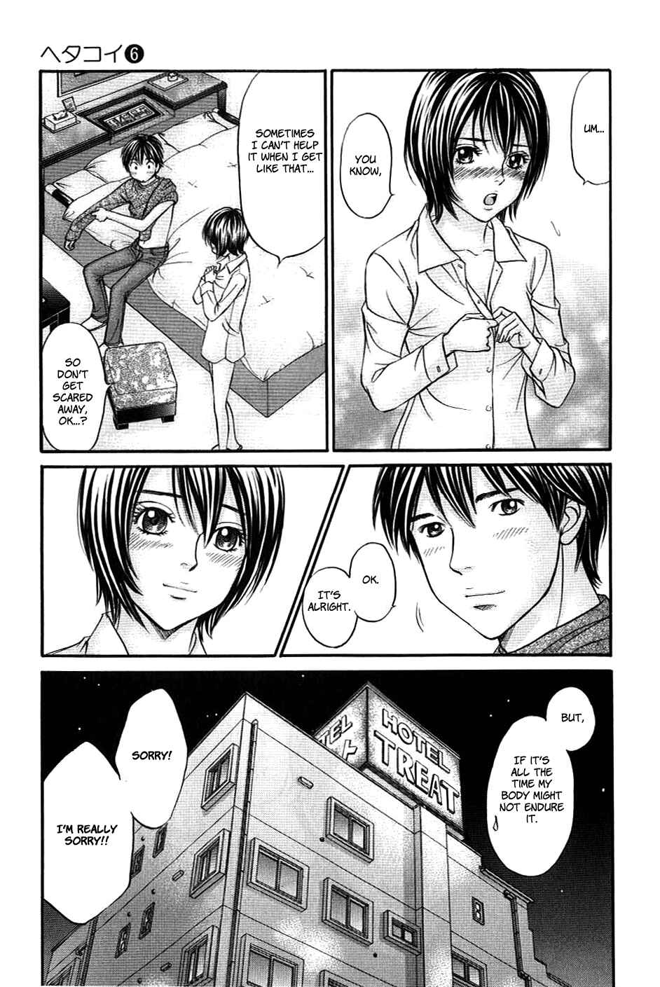 Page 21 Chapter 31 Hetakoi