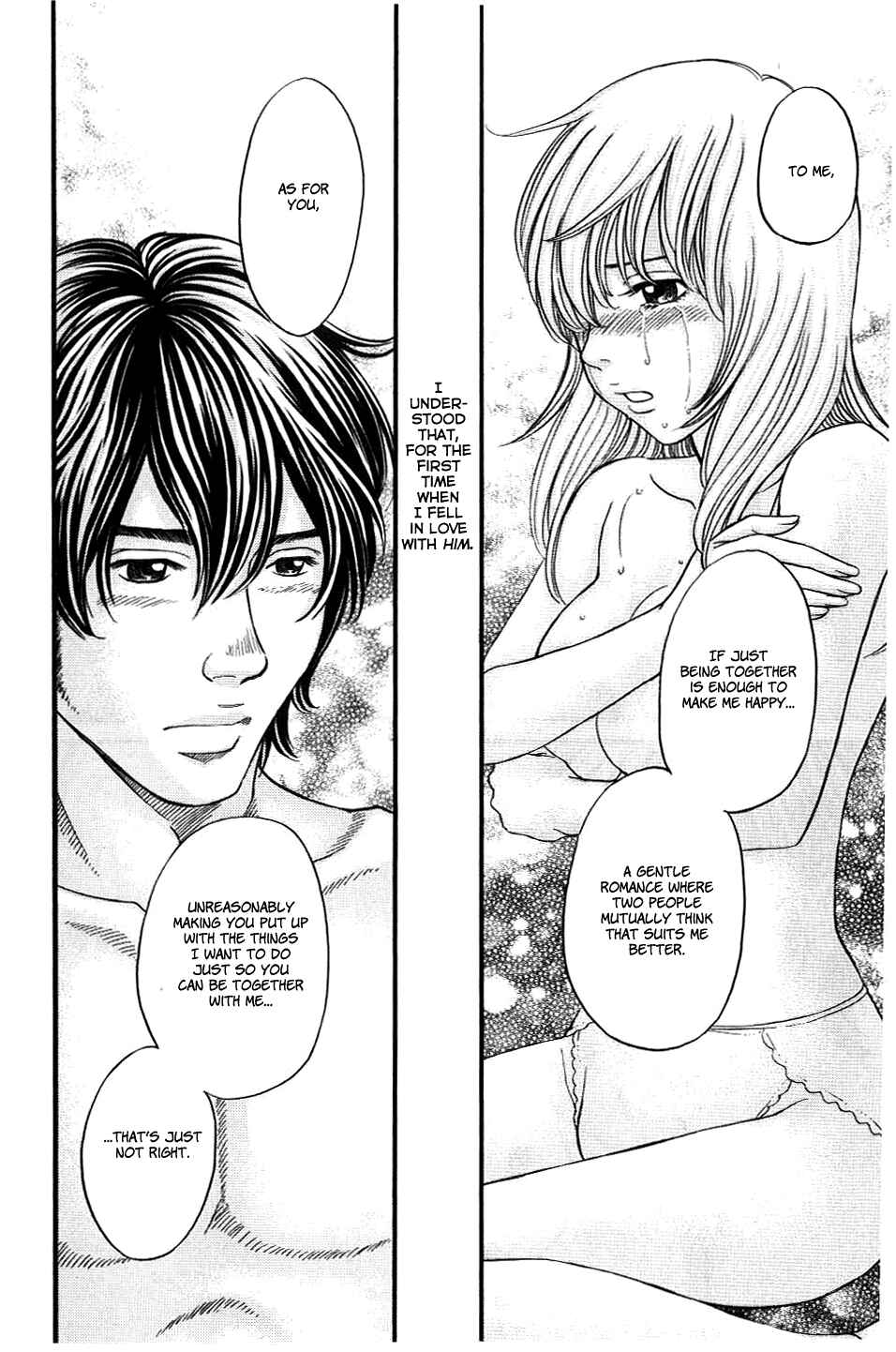 Page 17 Chapter 35 Hetakoi