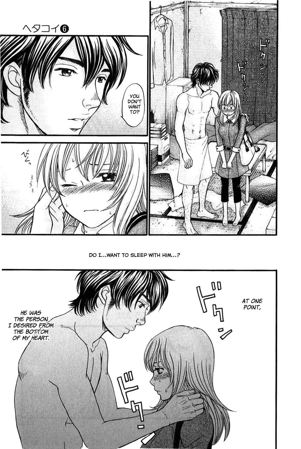 Page 4 Chapter 35 Hetakoi