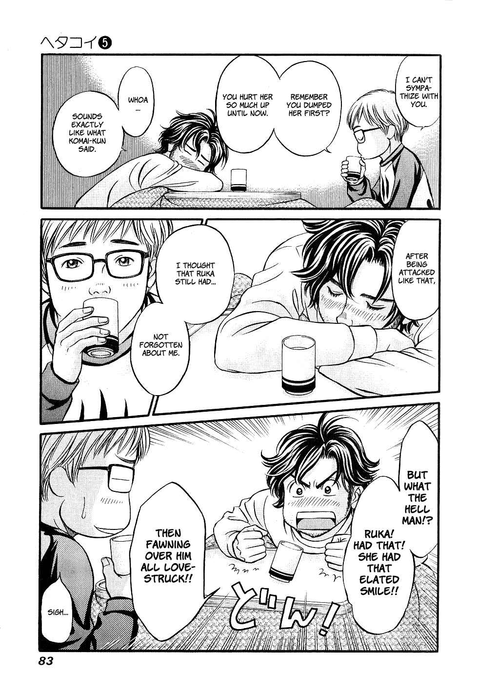 Page 17 Chapter 27 Hetakoi