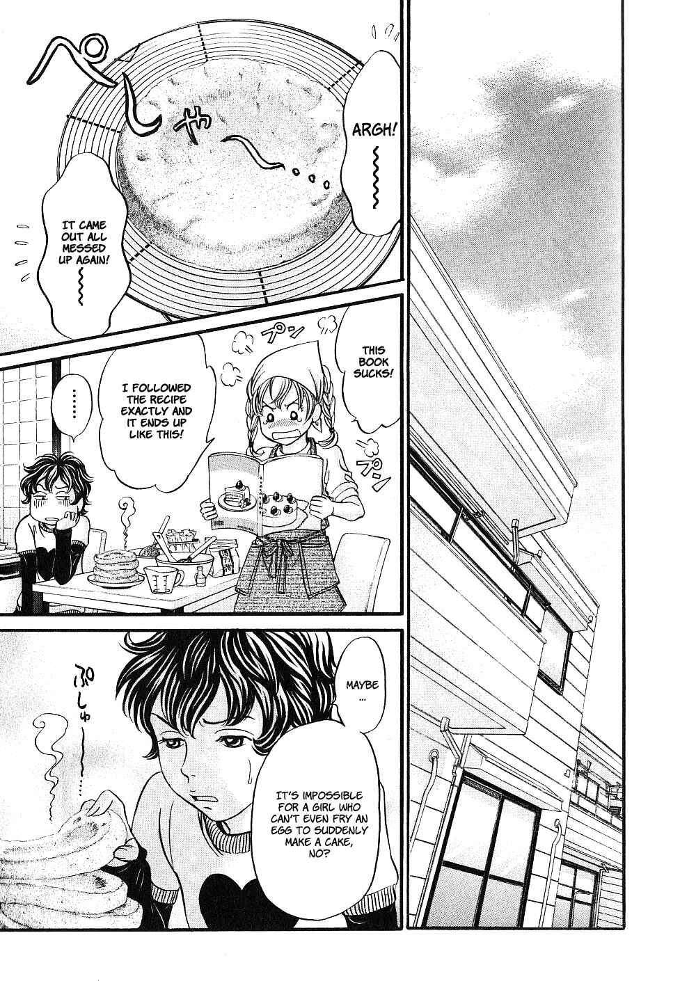 Page 19 Chapter 27 Hetakoi