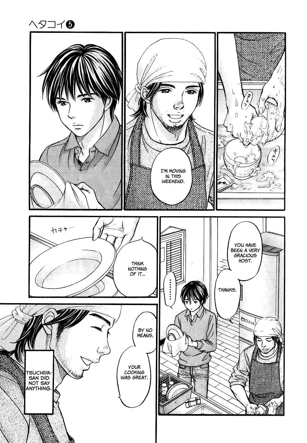 Page 25 Chapter 27 Hetakoi