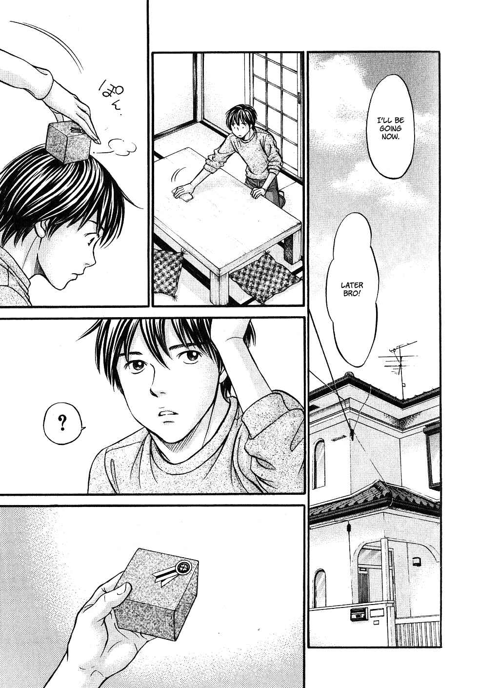 Page 27 Chapter 27 Hetakoi