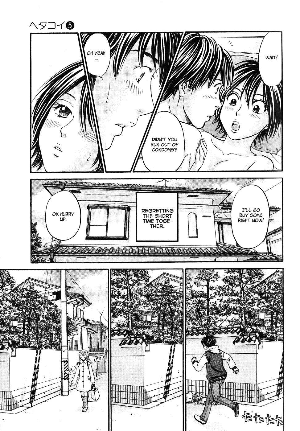 Page 31 Chapter 27 Hetakoi