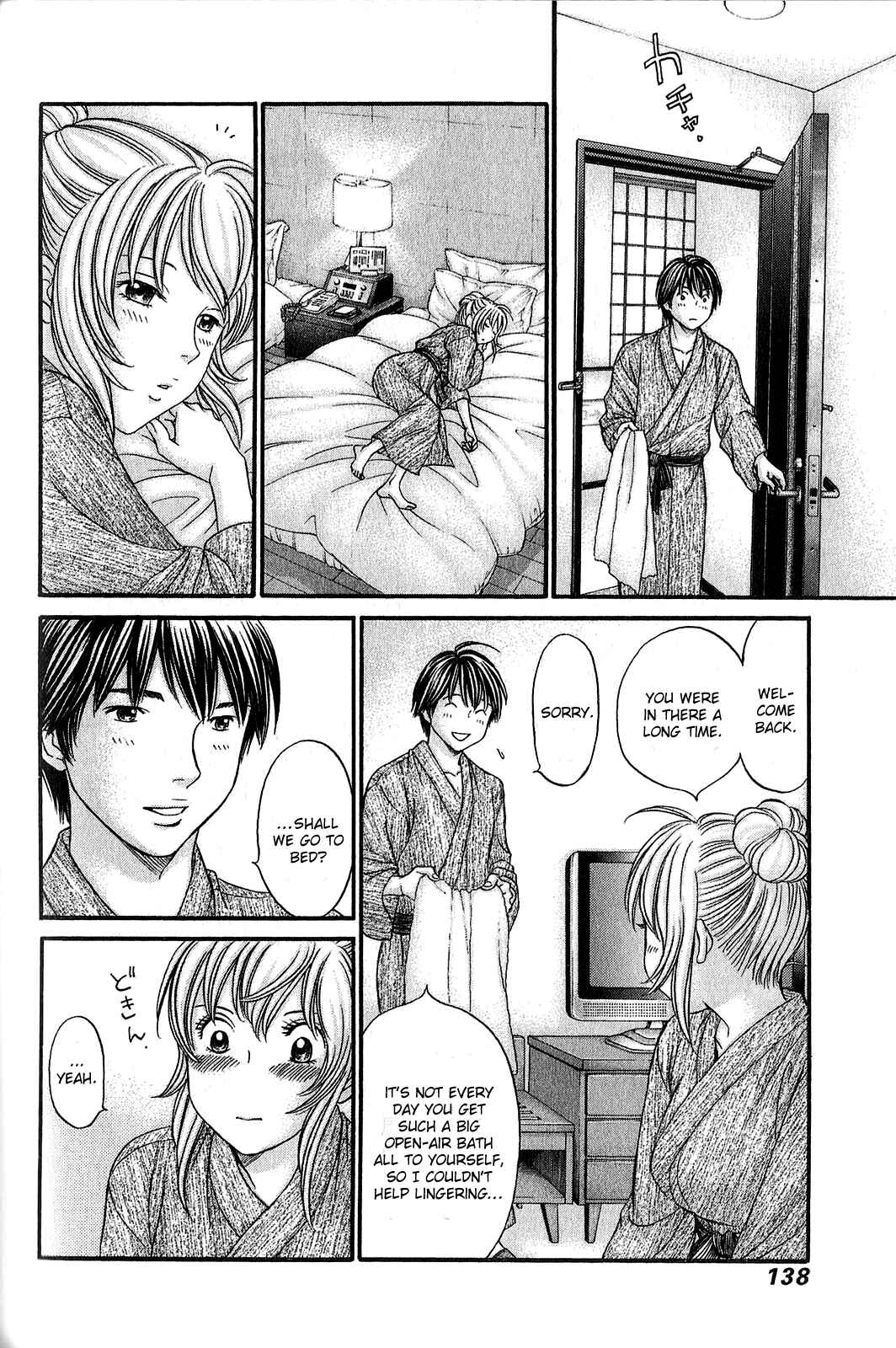 Page 12 Chapter 58 Hetakoi