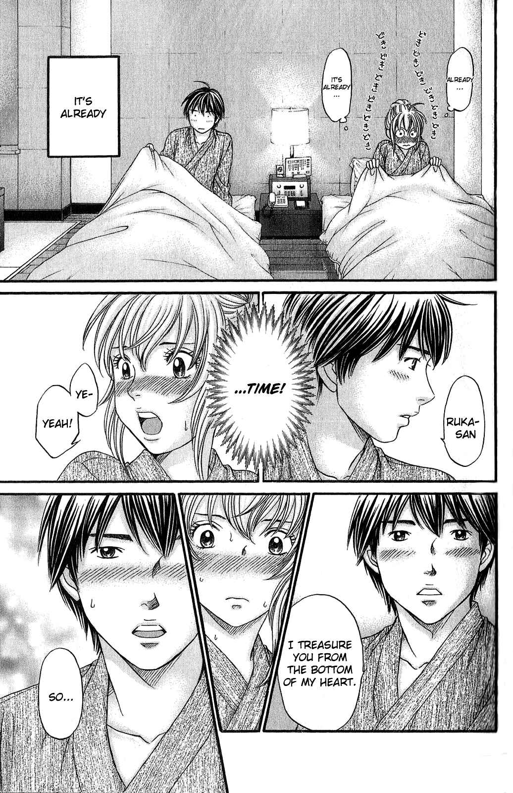 Page 13 Chapter 58 Hetakoi