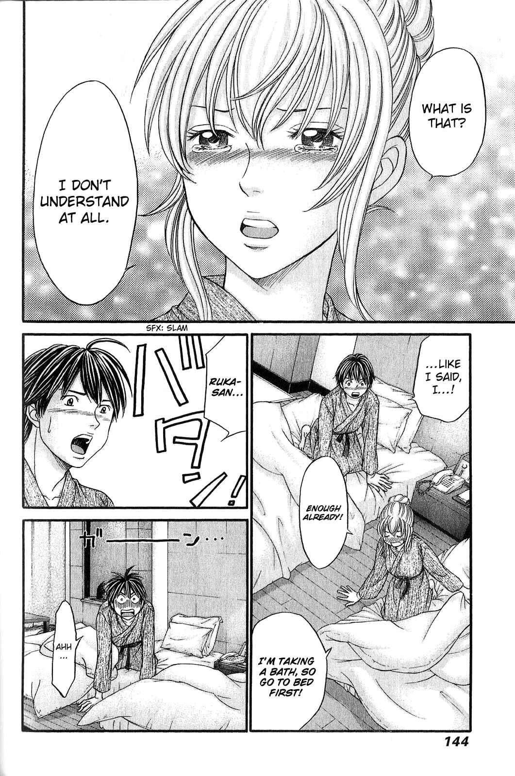 Page 18 Chapter 58 Hetakoi