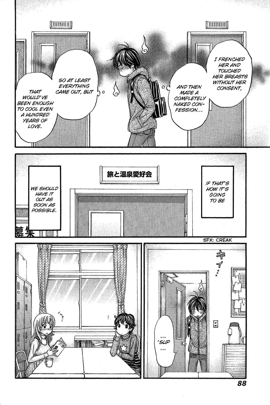 Page 21 Chapter 56 Hetakoi