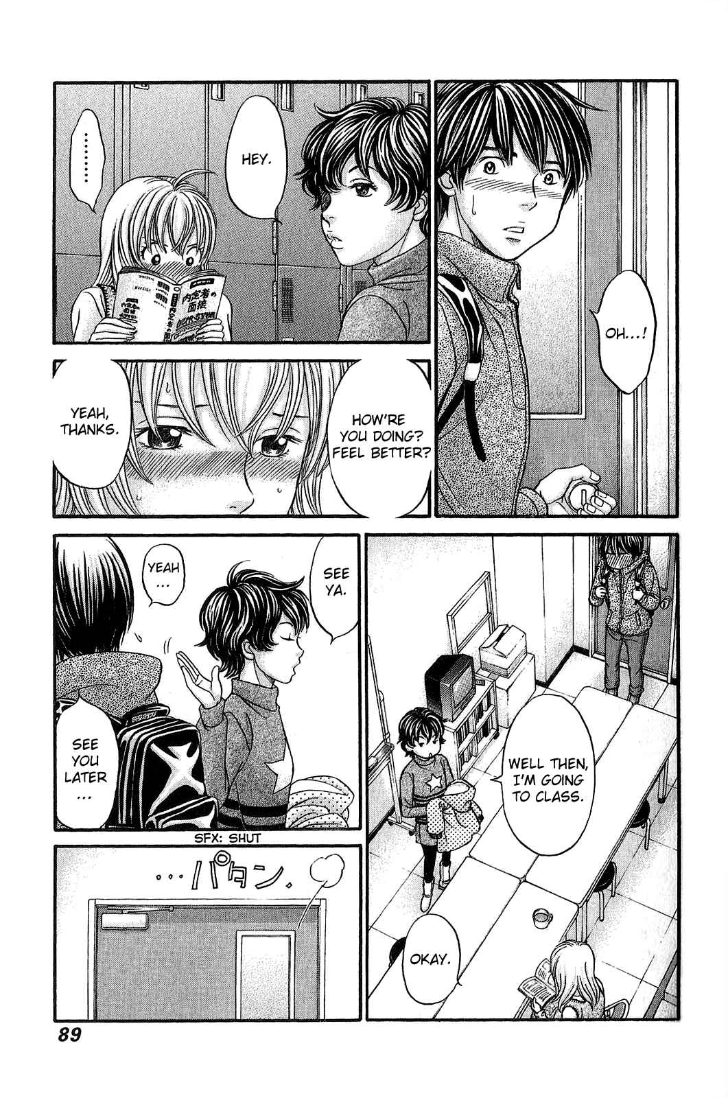 Page 22 Chapter 56 Hetakoi