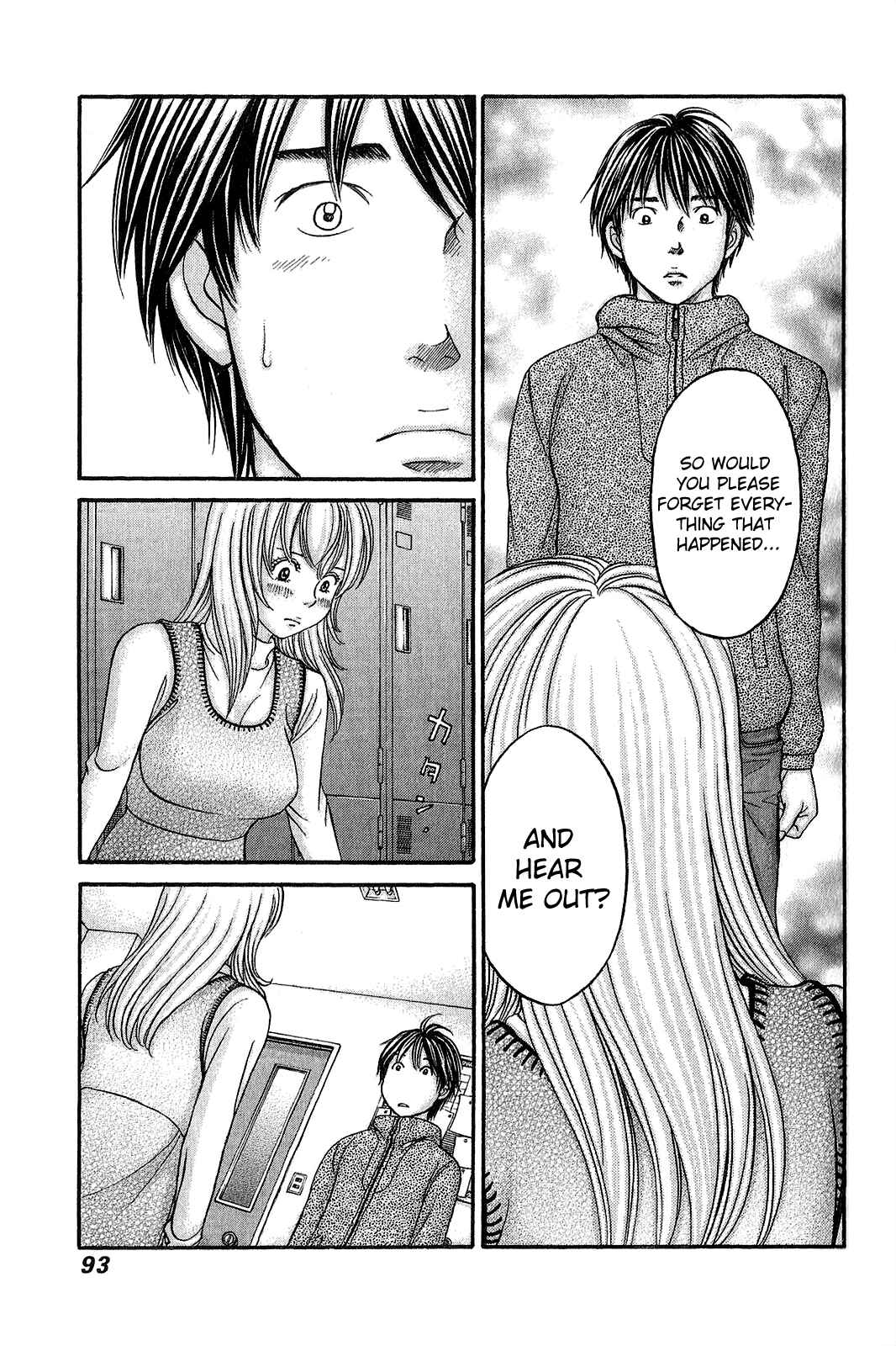 Page 26 Chapter 56 Hetakoi