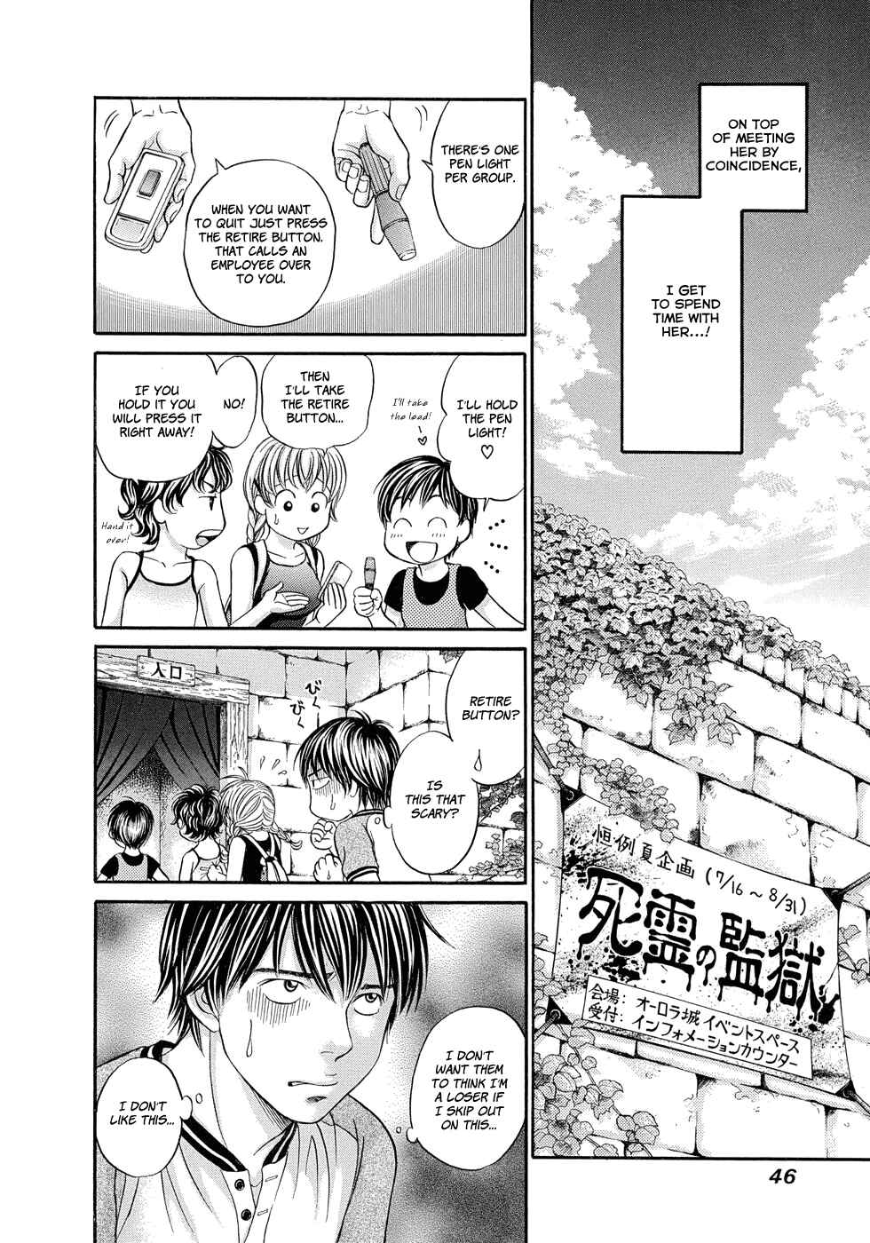Page 12 Chapter 8 Hetakoi