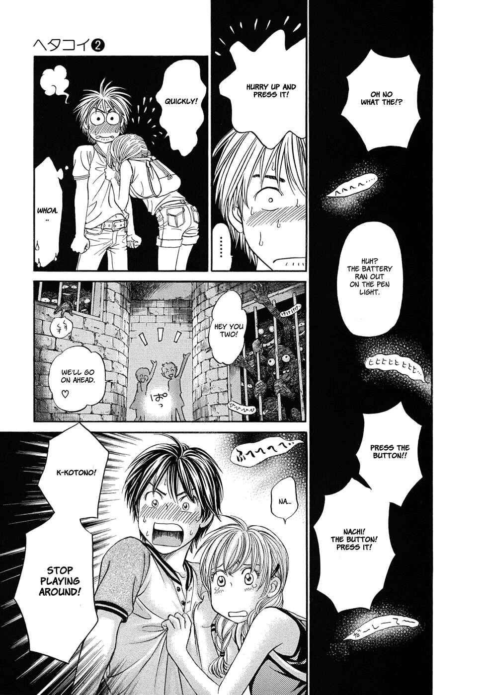 Page 15 Chapter 8 Hetakoi