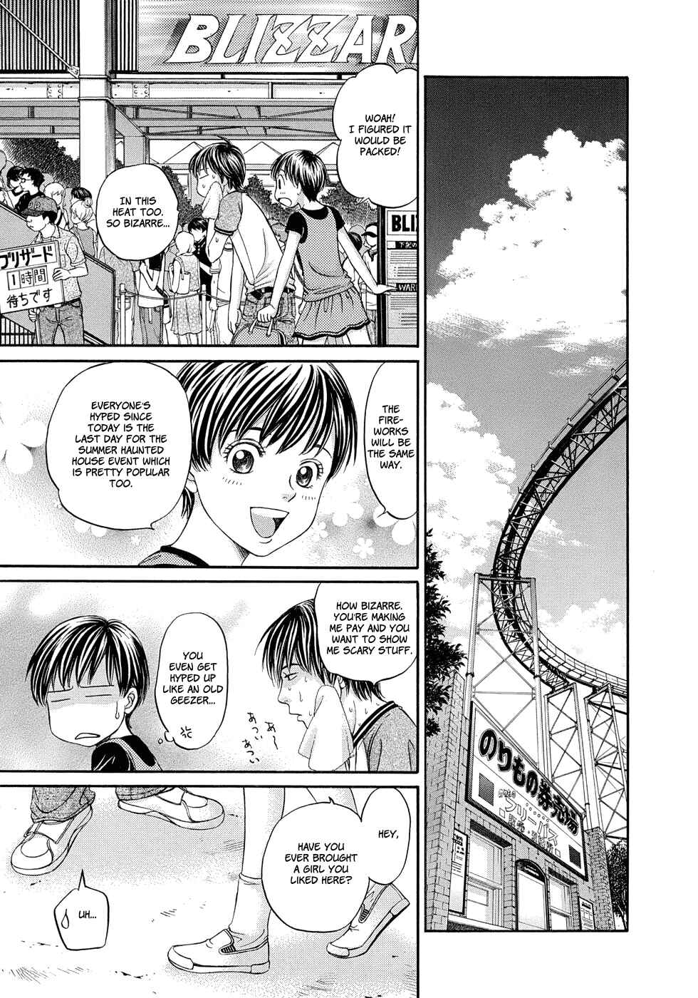 Page 5 Chapter 8 Hetakoi