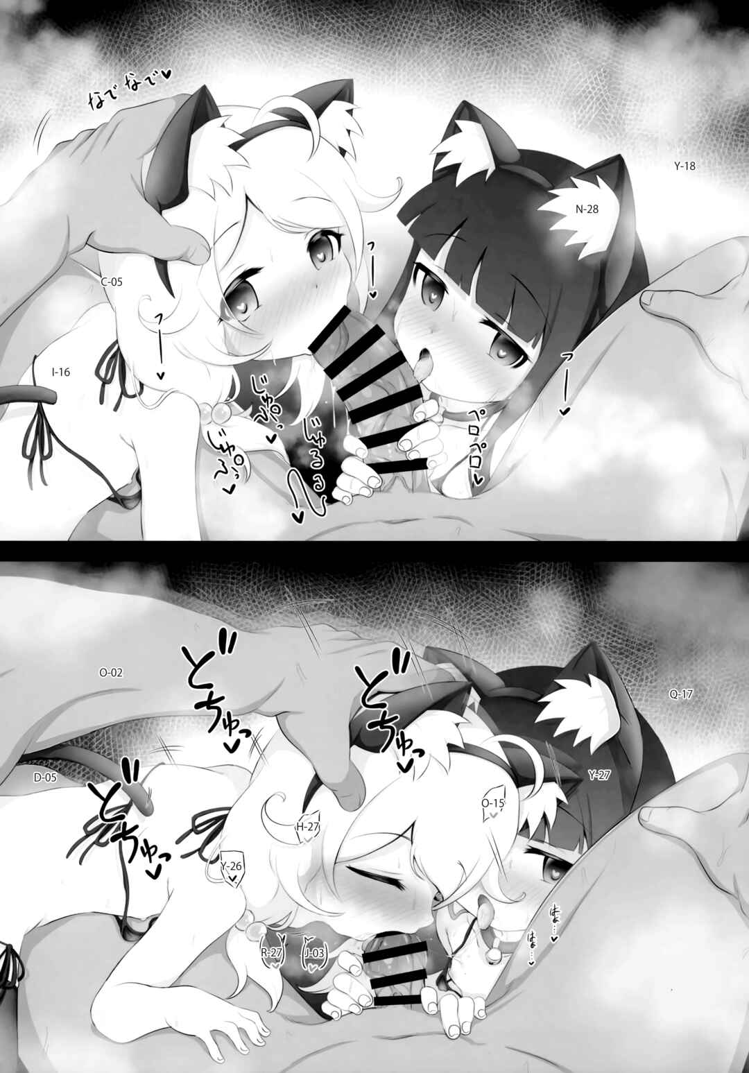 Page 11 Chapter Unknown_4d66 April Fools Collection 2024 (NSFW)